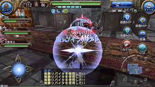 【トーラム】ヨーク戦グローリーパテ♪