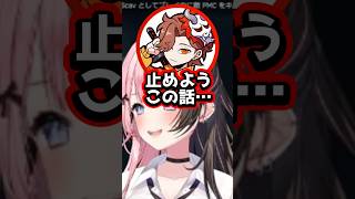 【ぶいすぽ】自分より下のメンバーを即答する花芽なずなｗ（切り抜き・橘ひなの・ありさか・花芽なずな）