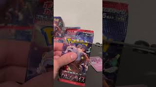 Pack 10 Crimson Haze Booster Box - :SV5a #pokemonjapanese #pokemon #pokemoncards