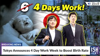 Tokyo Announces 4 Day Work Week to Boost Birth Rate