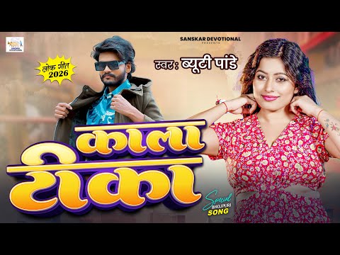 Sanskar Devotional and Annapurna Films