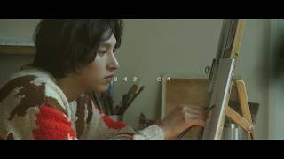 [TEASER] IM SE JUN (임세준) - EMPTY (관계)