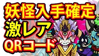 バグったアンドロイド山田が暗黒神エンマの必殺技？！ 新妖怪たちで 