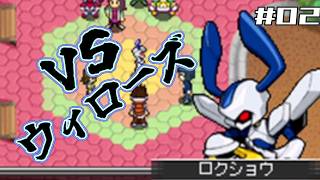【実況プレイ】かつての新生メダロットをミリしらプレイ！その2【メダロットDS】