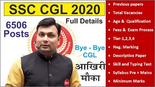 SSC CGL 2020 Notification Out | 6506 Posts | Full Details | Tier-1,2,3,4 | Last Chance ?