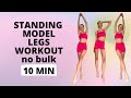 Standing Lean Model Legs Workout 10 Minutes No Bulk / Nina Dapper