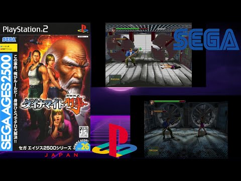SEGA AGES 2500 シリーズ Vol.26 ダイナマイト刑事 Dynamite Deka Sega Saturn vs Playstation 2 version #retrogaming