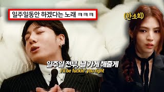 Download lagu Jung Kook - Seven (Explicit ver.) Korean reaction mp3