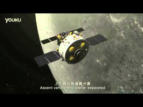 Chang'e 5 sample return mission video