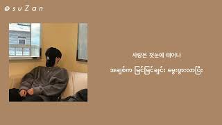 Download lagu INFJ - BIG NAUGHTY (feat. B.I, BANG YEDAM) [mm sub] mp3