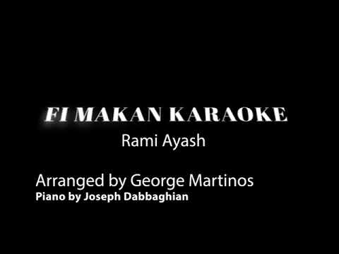 Fi makan - Ramy Ayash [Karaoke] 2020 رامي عياش - في مكان كاريوكي