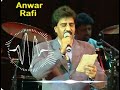 Mujhe Deke Dard E Judai By Anwar Rafi Mujhe Deke Dard E Judai Anwar Rafi Best Of Anwar Rafi