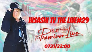 HISASHI TV The LIVE #29