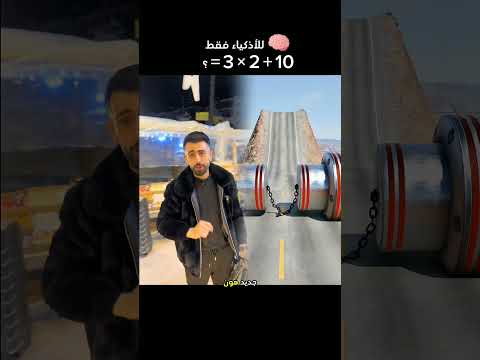 عجائب! 🤯 مستر روبنسن
