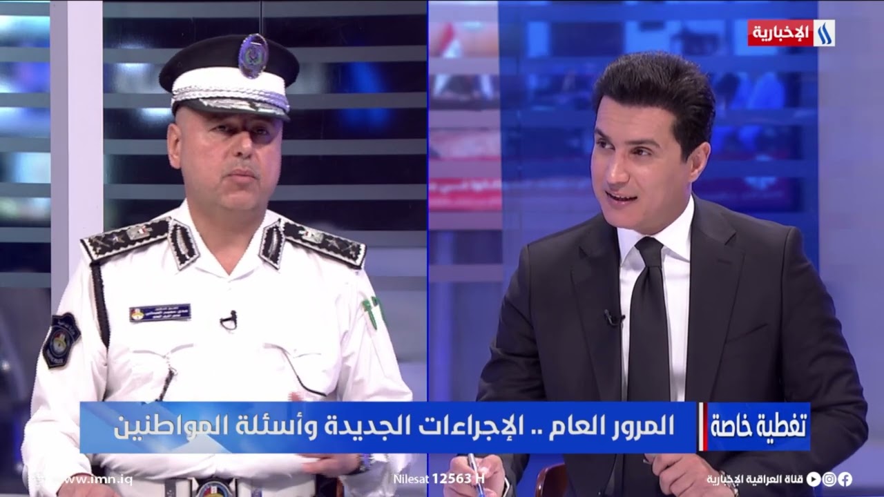 فيديو | مدير المرور العام : عقود المرور سيتم تثبيتهم خلال ثلاث سنوات
