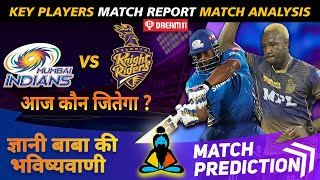 MI vs KKR Match Prediction | IPL 2021 Match 34th Prediction, Mumbai Indians vs Kolkata Knight Riders