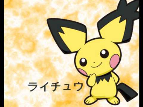 Get Fired Up, Notch Eared Pichu!