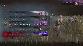 配信　DbD放浪日記＃2【PS5版、CS版】Dead by Daylight【DbD】を遊んで行こう。