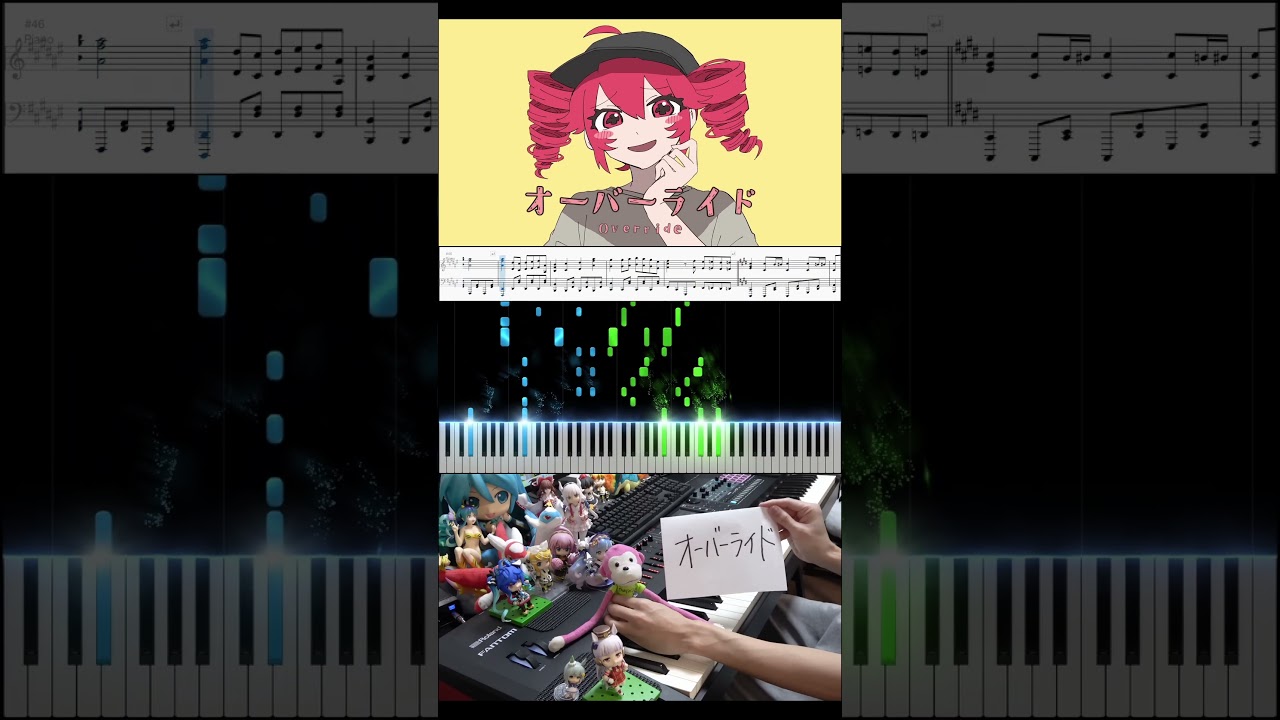「オーバーライド」ピアノアレンジ【byまらしぃ】#shorts #piano #ピアノ #kasaneteto #重音テト #override #オーバーライド #marasy #marasy8