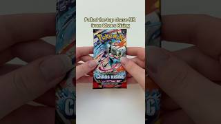 I still can't believe i pulled the Mega Greninja SIR! #pokemon #pokemonchannel #pokemonpacks #tcg