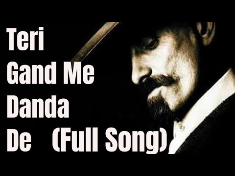 Teri Gand Me Danda De (Full Song) | Subscribe Now!