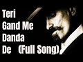 Teri Gand Me Danda De Full Song Subscribe Now