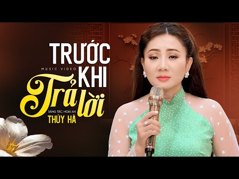 TRƯỚC KHI TRẢ LỜI
