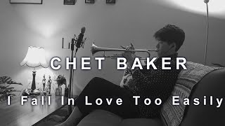 CHET BAKER | I FALL IN LOVE TOO EASILY | VOCAL&amp;TRUMPET COVER | JAZZ