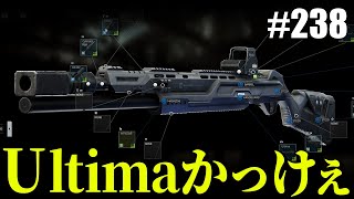 【タルコフ】やっぱUltimaってかっこええんよな【#238】