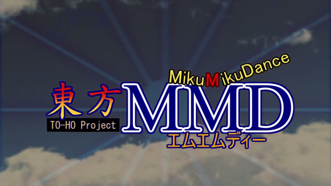 フルーツバトル系動画用OP(明治十七年の上海アリス版)