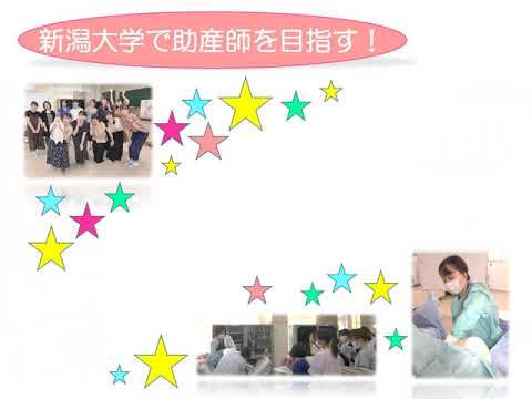 【医学部保健学科】演習紹介５：母になる人への看護（母性看護学・助産学）