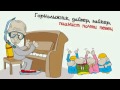 Капитан Кенгуру Наш национальный Лидер 
