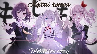 Cover art for Cellphone Love Story [Project Sekai]