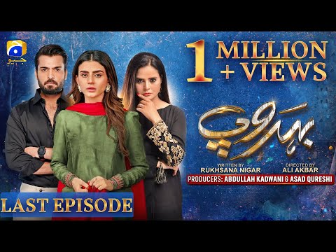 Behroop Last Episode 101 - [Eng Sub] - Zubab Rana - Asad Siddiqui - Beenish Chauhan - 18th July 2023