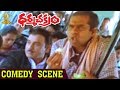 Brahmanandam and AVS  Comedy Bus Scene  | Dharmachakram Movie | Venaktesh | Prema | Ramya Krishna