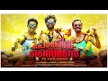 Pokkiri Simon Malayalam Full Movie
