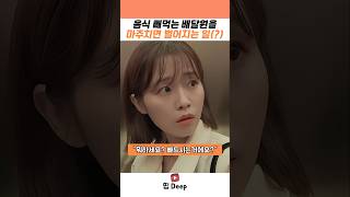 유튜브 썸네일