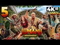 Jumanji Wild Adventures PC 4K60 Walkthrough 100 Level 5 Castaway Beach