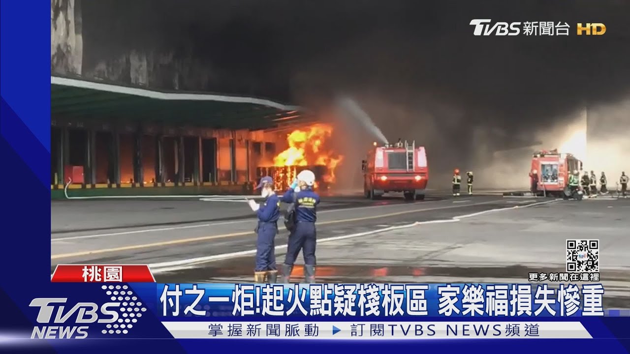 桃園大火頻傳!又倉儲又工廠 消防疲於奔命