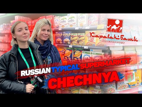 Despite SANCTIONS: typical SUPERMARKET IN RUSSIA / Full store shelves in Chechnya
