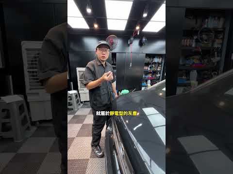 洗車邏輯，打掉重練（上）：從頭到尾洗一遍