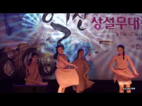 2013젊은 춤꾼페스티벌 한국창작무용 여름향기 울산동구일산해수욕장 공연