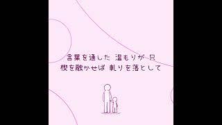 #shorts エール|The Attendant