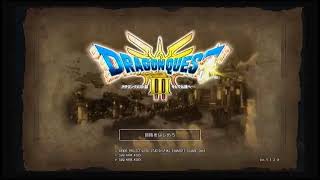 【実況プレイ】ドラゴンクエストIII　そして伝説へ...【Part.23（FINAL）】/ネタバレあり