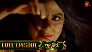 Nandhini - நந்தினி | Episode - 59 | Tamil Serial | Sun TV