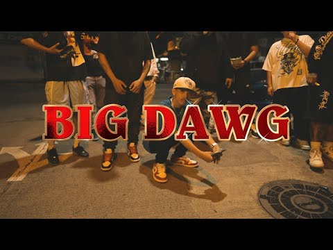 J.Tine - Big Dawg ( Official Music Video )