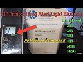 Hp ink tank head alart light blinking. No need of print head.