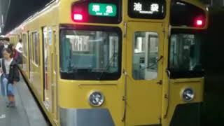 【鉄道走行音】西武新2000系（1M車）下山口→西所沢