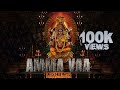 AMMA VAA PARANJOTHY DEEJAY GAN THAYE GANGGAMMA ALBUM 2018