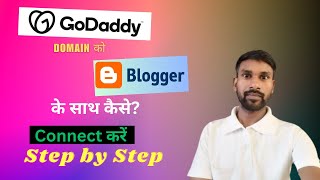 Blogger Domain Setup | Blogger Custom Domain | How to Connect Godaddy Domain to Blogger Step to Step